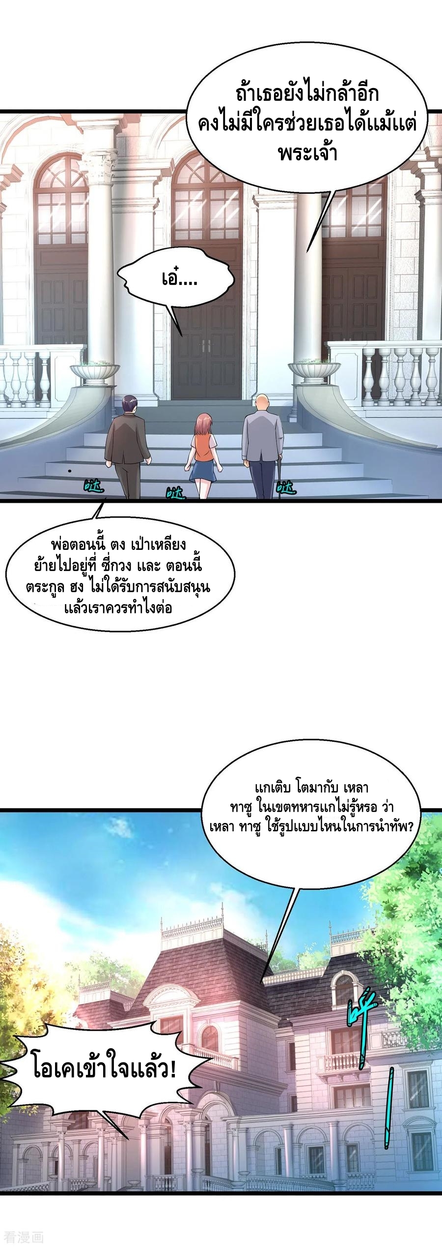 อ่านมังงะ